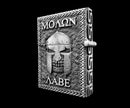 Briquet "Molon Labe" - Two Saints Tactical
